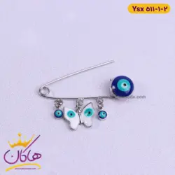 سنجاق سینه استیل پروانه چشم نظر | 511/1 ysx
