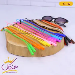 بند عینک سیلیکونی آبی