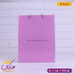 ساک دستی بنفش توپی | کد A9097