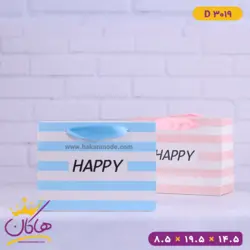 ساک دستی HAPPY | کد D3019