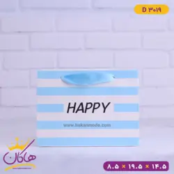 ساک دستی HAPPY | کد D3019