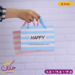 ساک دستی HAPPY | کد D3019
