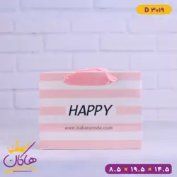 ساک دستی HAPPY | کد D3019