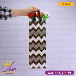 ساک دستی زیگزاگی | کد D9001