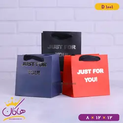 ساک دستی کوچک | کد D1001