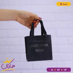 ساک دستی کوچک | کد D1001