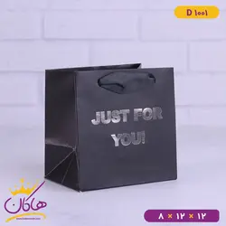 ساک دستی کوچک | کد D1001