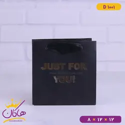 ساک دستی کوچک | کد D1001