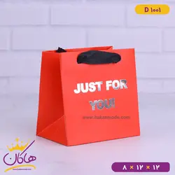 ساک دستی کوچک | کد D1001