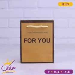 ساک دستی طرح پاکت کرافت | کد H136