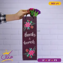 ساک دستی بنفش گلدار | کد mx109