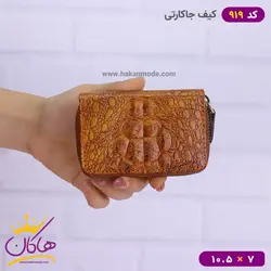 خرید و قیمت کیف جا کارتی طرح پنجه 919/5 | هاکان