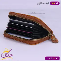 خرید و قیمت کیف جا کارتی طرح پنجه 919/5 | هاکان