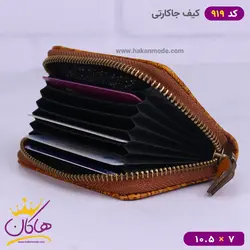 خرید و قیمت کیف جا کارتی طرح عشق و هیچ 919/3 | هاکان