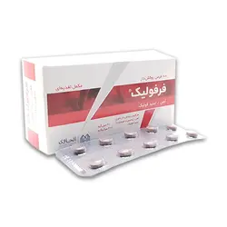 فرفولیک آهن - اسید فولیک الحاوی FERFOLIC