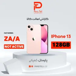 قیمت خرید آیفون 13 ظرفیت حافظه 128 گیگابایت در اهواز Not Active/ZAA - پارستل کمپانی