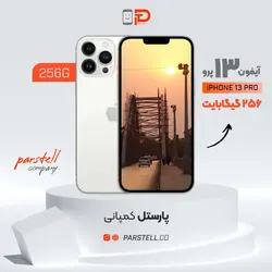 قیمت خرید آیفون 13 پرو 256 گیگابایت در اهواز