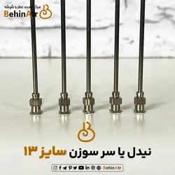 نیدل یا سر سوزن سرنگ عطر