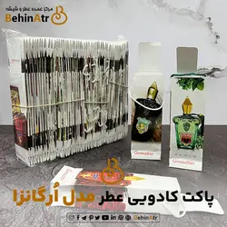 پاکت کادویی عطر سایز 16 مدل ارگانزا