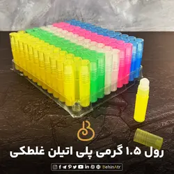 رول پلی اتیلن 1.5 گرمی