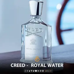 عطر رویال واتر - کرید