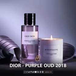 عطر پرپل عود 2018 - دیور