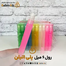 رول 6 میل پلی اتیلن