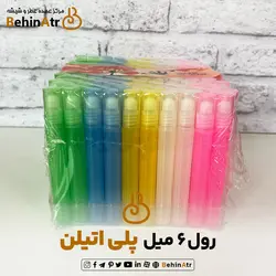 رول 6 میل پلی اتیلن