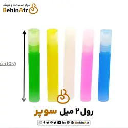 رول پلاستیکی 2 میل سوپر (شیاردار)