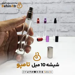 اسپری 10 میل تامپو