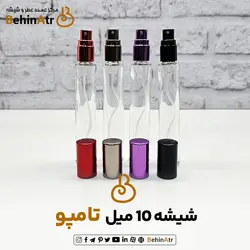 اسپری 10 میل تامپو