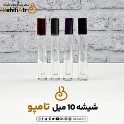 اسپری 10 میل تامپو