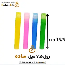 رول پلاستیکی 7.5 میل پلاس (قد بلند) ساده