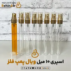 اسپری 10 میل ویال پمپ فلز
