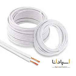 سیم نایلون 0/75*2 پرتو الکتریک - اسپادانا الکتریک