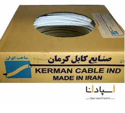 آنتن کرمان صادراتی کلاف 4.5C-2V - اسپادانا الکتریک