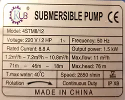 شناور 2 اینچ 76 متری KUB مدل 4STM 8/12