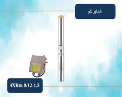 شناور 76 متری 2 اینچ لئو مدل 4XRm 8/12-1.5