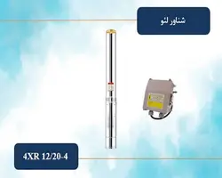 پمپ شناور 121 متری 2 اینچ سه فاز لئو مدل 4XR 12/20-4