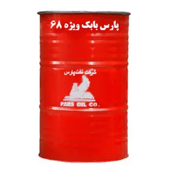 قیمت به همراه مشخصات کامل روغن پارس بابک ویژه 68 - تراور