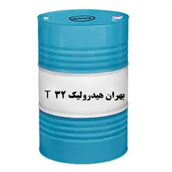 روغن بهران هیدرولیک T 32 - تراور | فروشگاه محصولات صنعتی