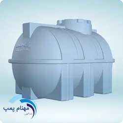 مخزن 1000 لیتری افقی سه لایه - مهنام پمپ