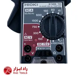 3128- آمپرمتر عقربه ای هیوکی | اطلاعات کامل + قیمت + مشاوره | راد ابزار