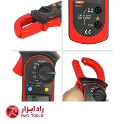 UT201- آمپرمتر یونیتی | اطلاعات کامل + قیمت + مشاوره | راد ابزار