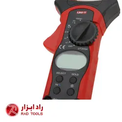 UT205A- آمپرمتر یونیتی | اطلاعات کامل + قیمت + مشاوره | راد ابزار