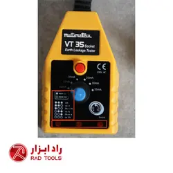 تستر محافظ جان مولتیمتریکس مدل VT35