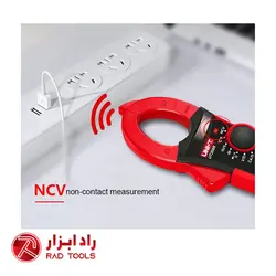 آمپرمتر کلمپی یونیتی UNI-T UT208B