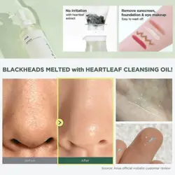 روغن پاک کننده کنترل منافذ آنوا Anua Heartleaf Pore Control Cleansing Oil