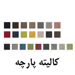 صندلی چهارپایه داتیس مدل PRIMA کد SP365