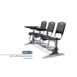 صندلی دانشجویی شیدکو سه نفره فایبرگلاس (با سبد و رابط)